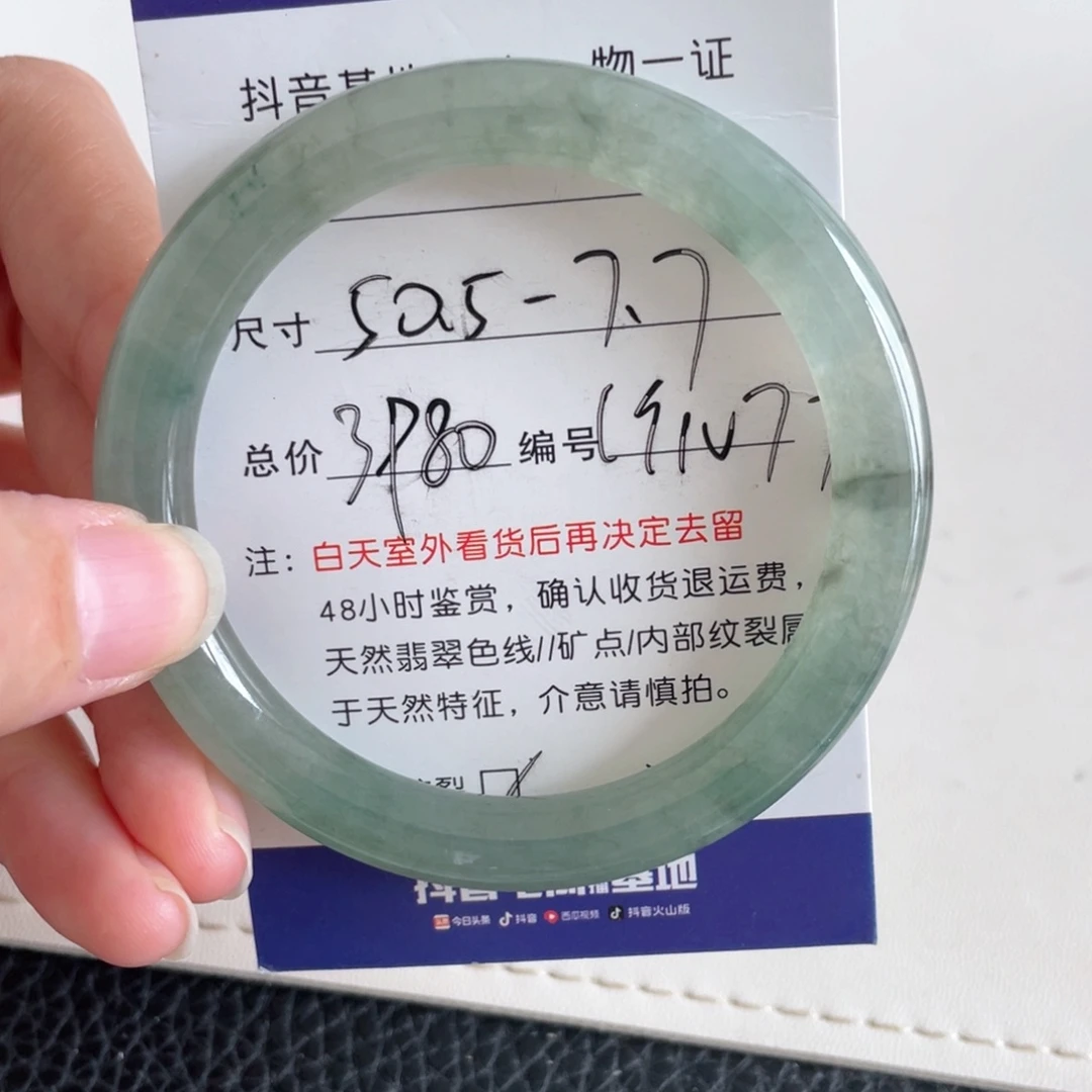 未镶嵌手镯翡翠翡翠手镯