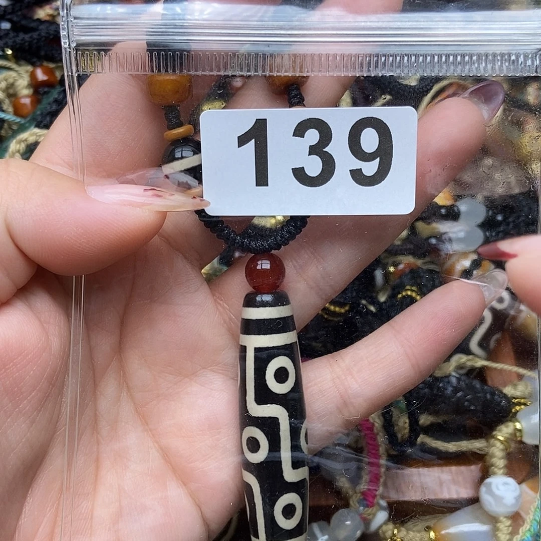 玛瑙/玉髓未镶嵌吊坠(赠链)