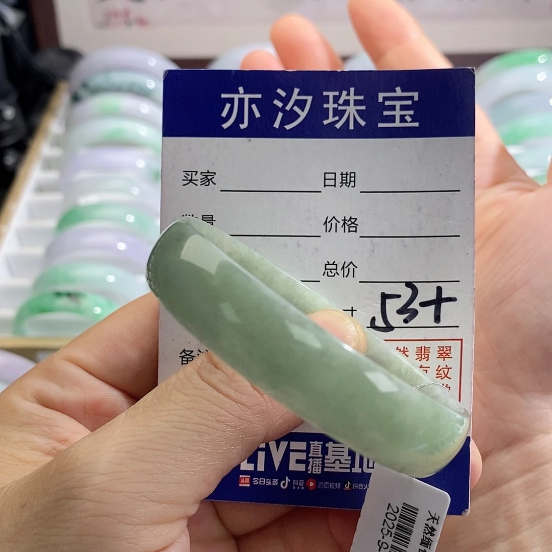 翡翠未镶嵌手链小平