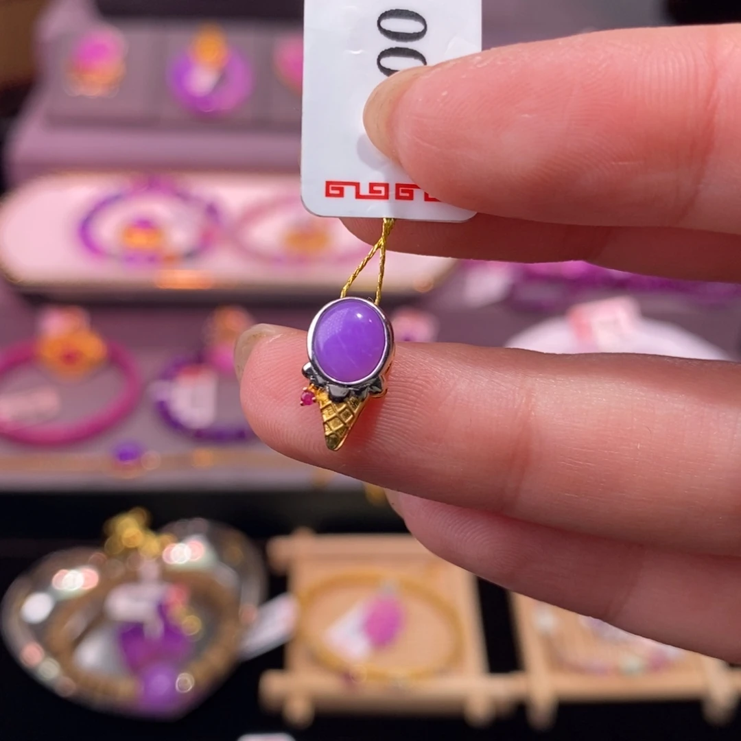 苏纪石（舒俱来）18K金镶嵌吊坠(不含链)