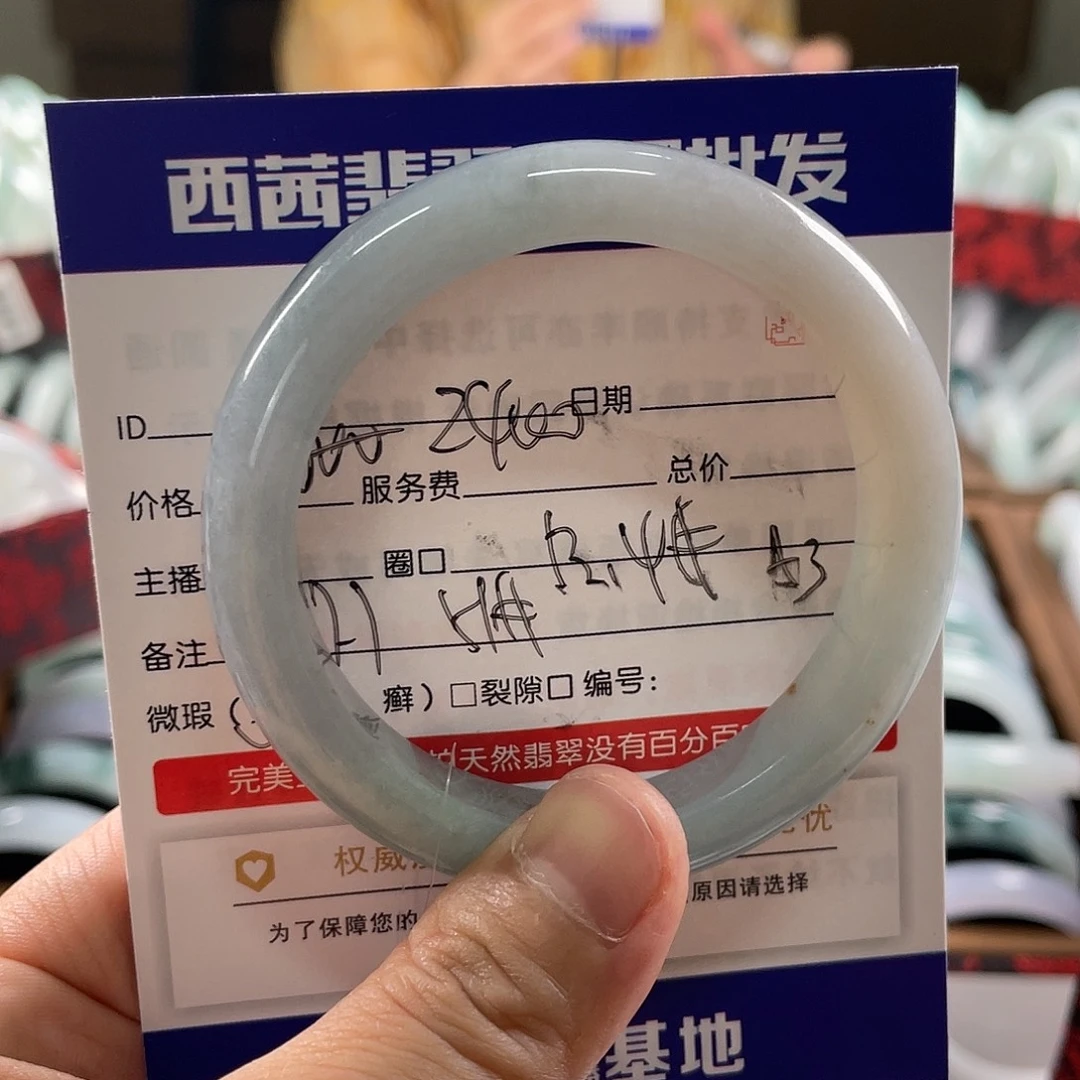 翡翠未镶嵌手镯8888