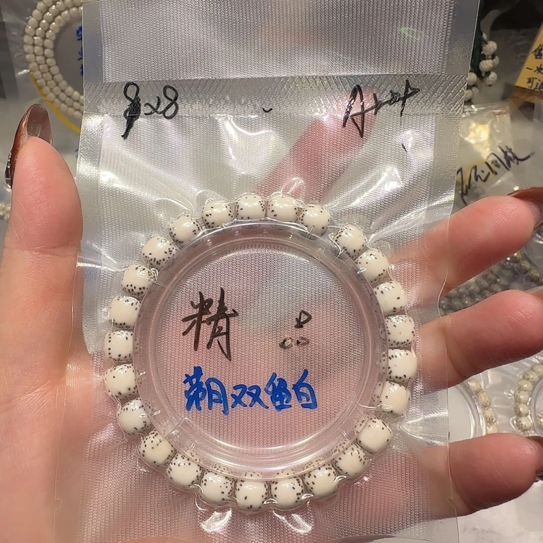 ༺***:手串星月菩提贯穿通体大留白