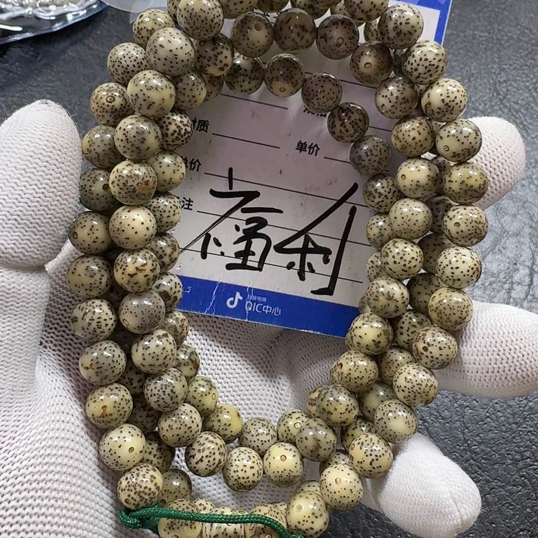 星月菩提手串9mm石玉料圆珠（拆封走色练手