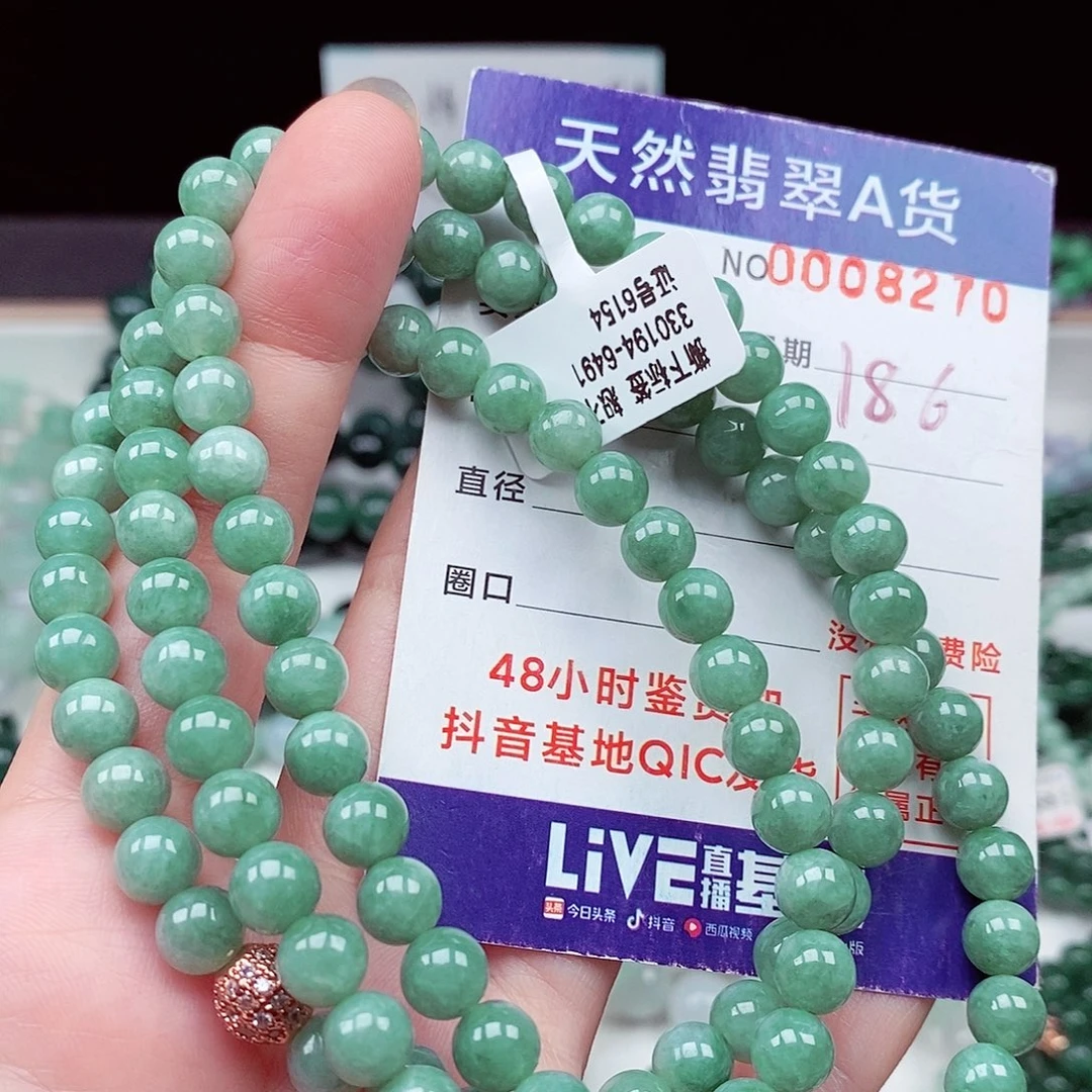 毛衣链未镶嵌翡翠