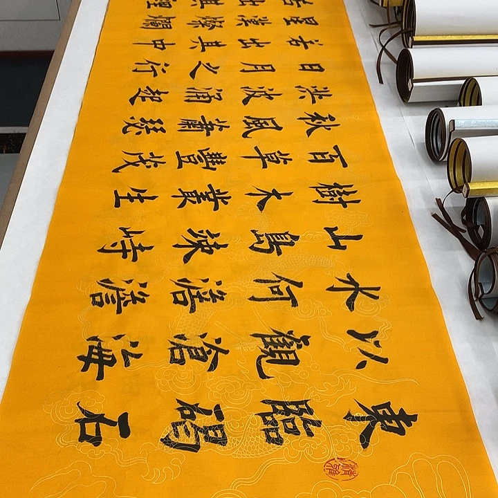书法观沧海堵春生