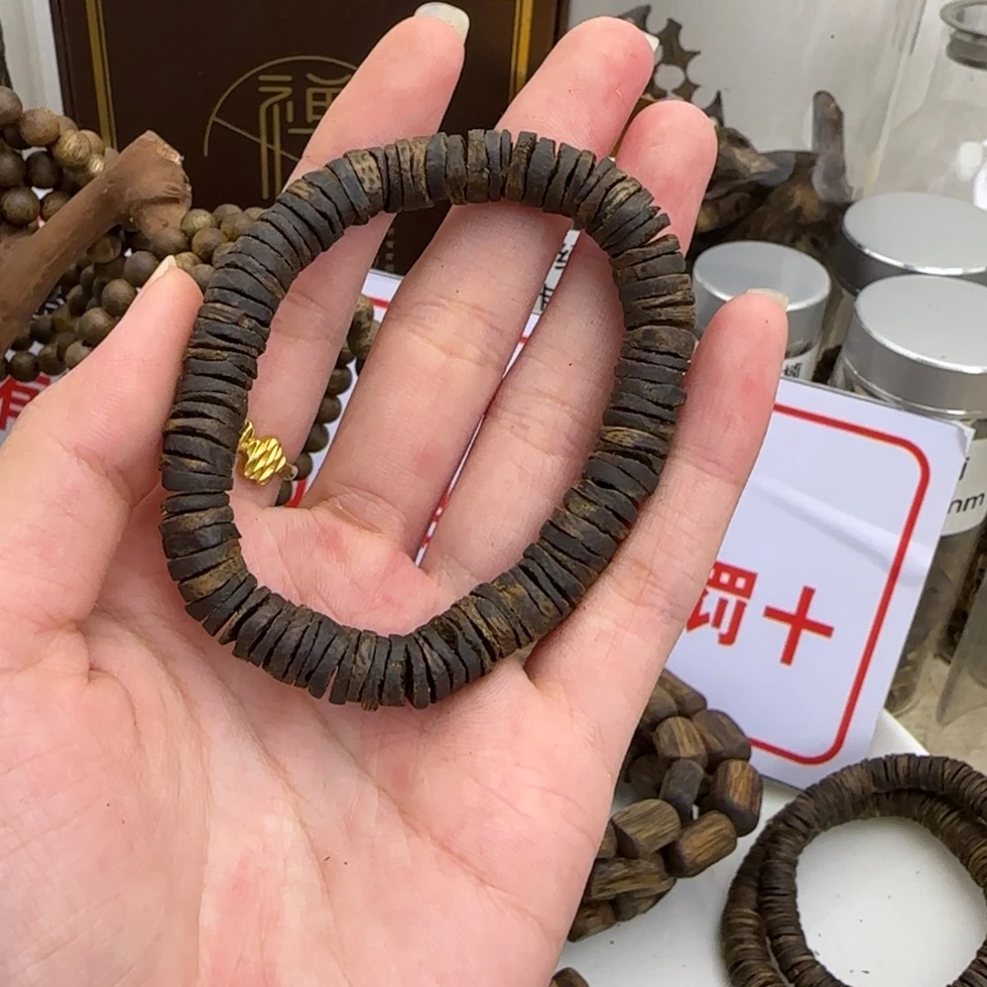 麦***沉香沉香碎屑奇楠沉香卡8沉水药片