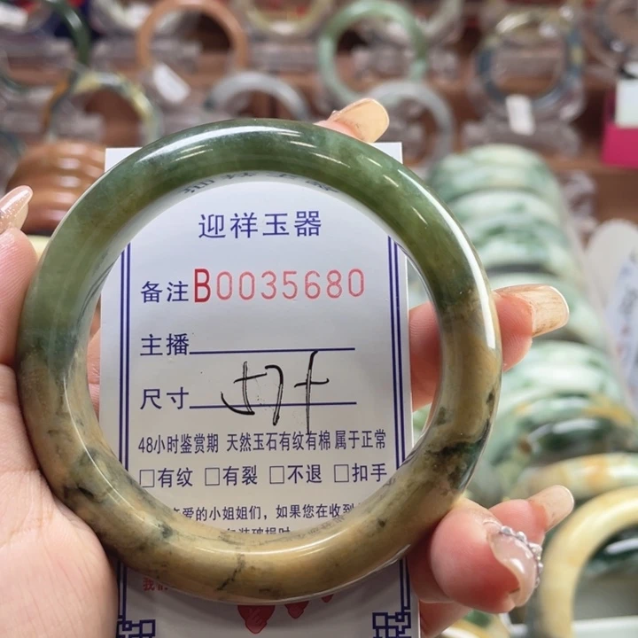未镶嵌蛇纹石玉手镯