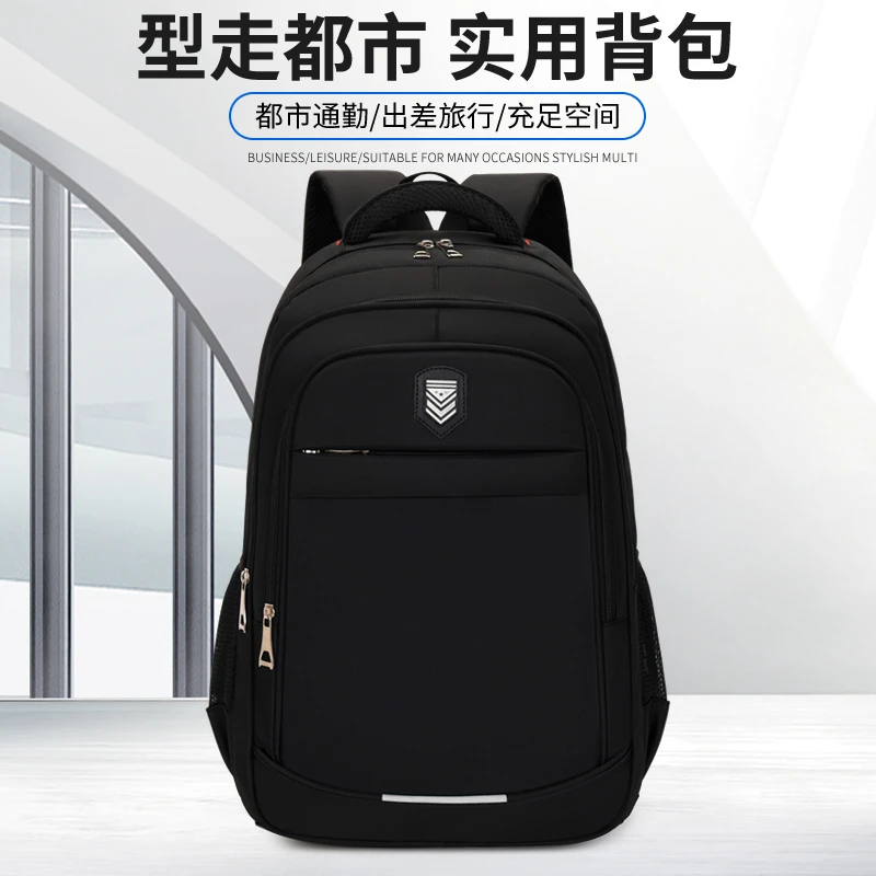 7705通勤风运动包电脑包男士双肩包时尚登山大学生