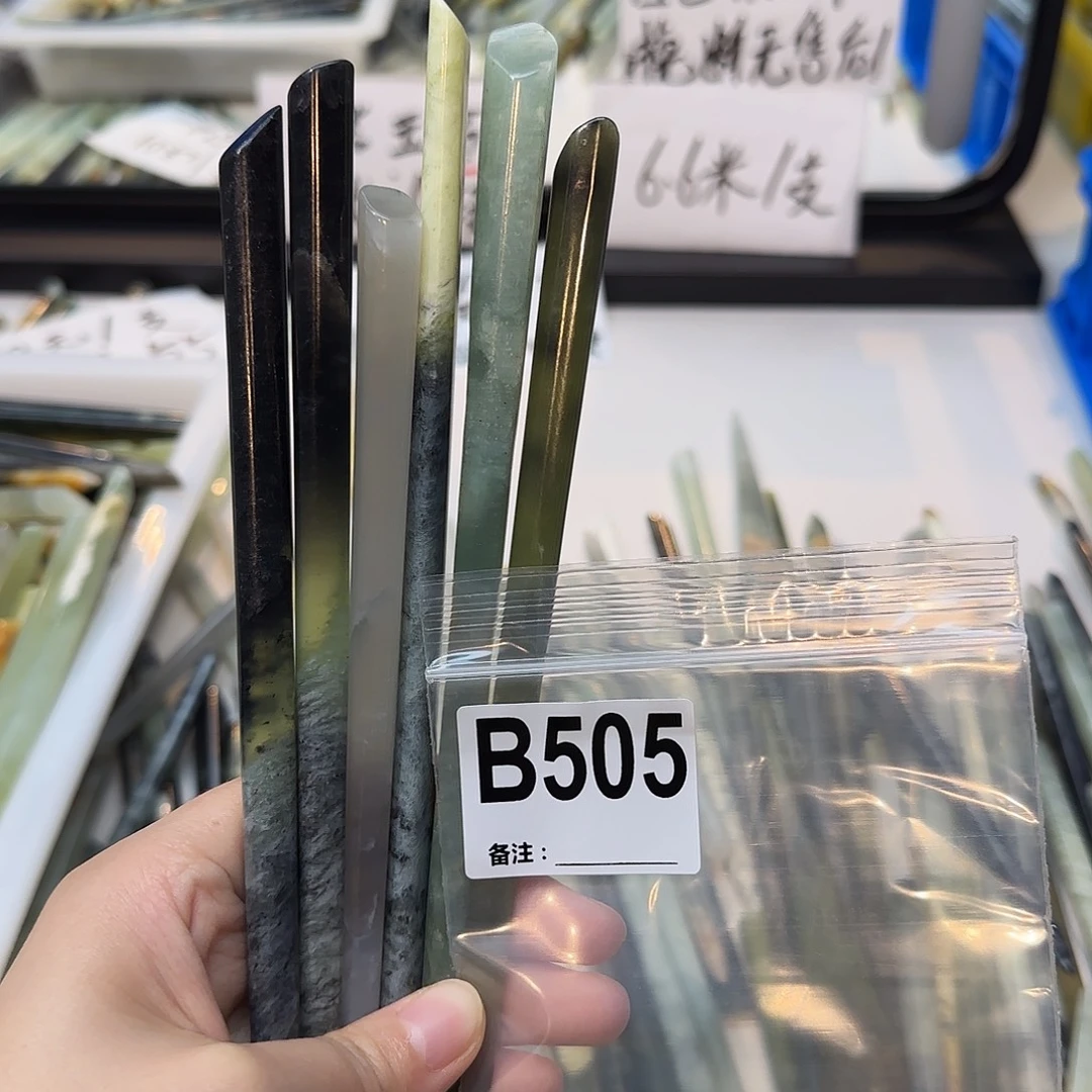 猪***卢合金蛇纹石玉发饰