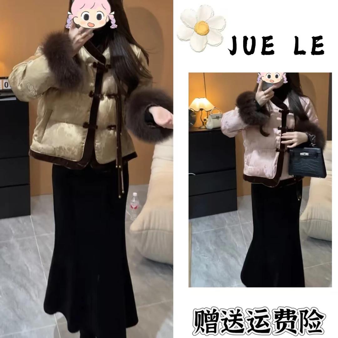 2025秋季新款新中式时尚洋气复古中国风气质两件套L11921