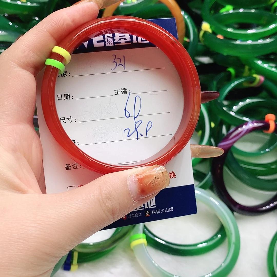 玛瑙/玉髓未镶嵌手镯321