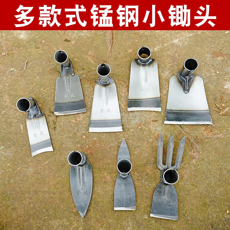 锰钢小型锄头挖地专用神器家用户外农用农具锻打除草锄种菜种花锄