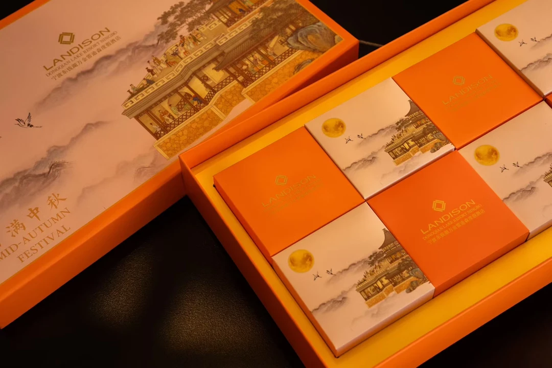 宁波万金雷迪森大酒店原价269款品茗万月款