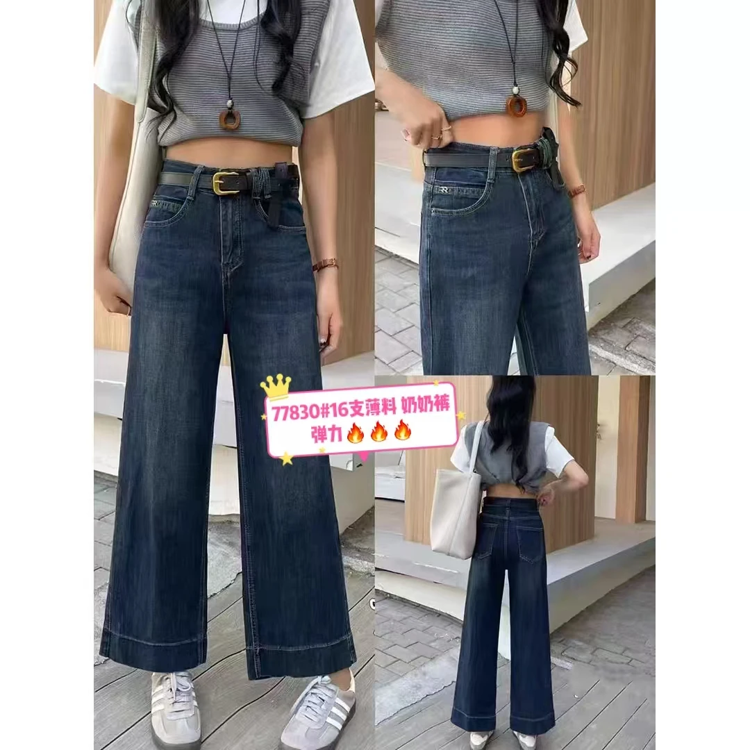 王永家~夏款薄料弹力十分直筒牛仔裤77830
