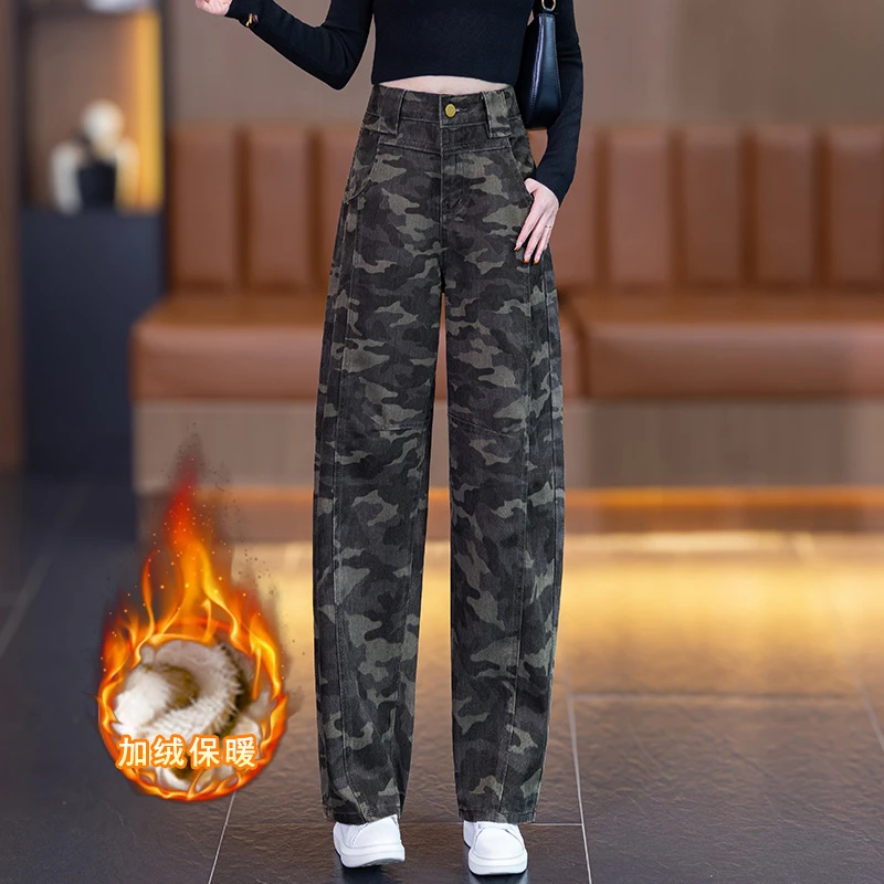 休闲工装裤军旅迷彩宽松秋冬加绒加厚保暖弯刀牛仔裤女高腰阔腿裤