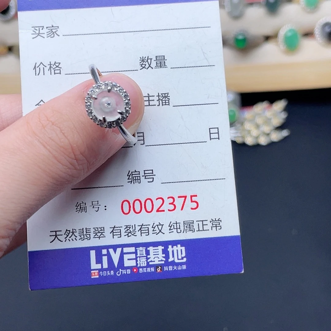 银S925镶嵌戒指翡翠