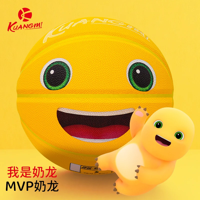 狂迷奶龙联名篮球7号球正品定制生日礼物儿童5号女生6号耐磨蓝球