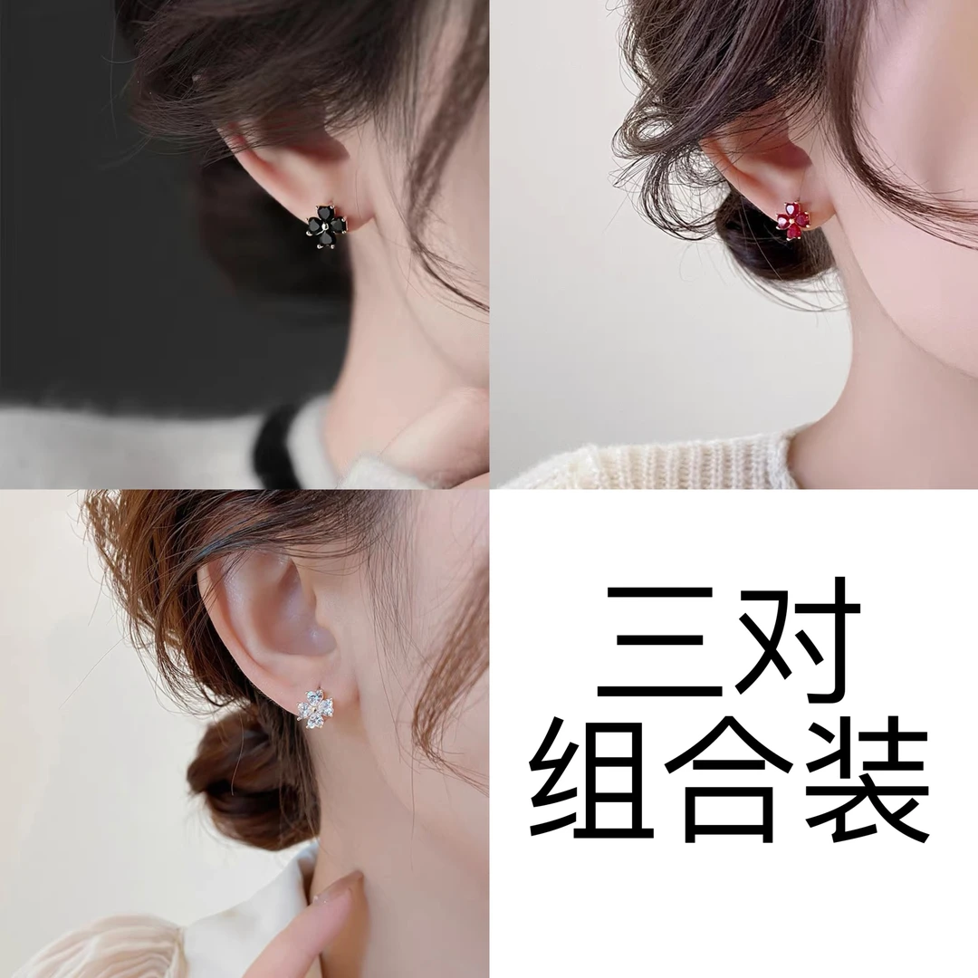铜合金耳饰 A四叶花耳钉小巧三对装组合耳环小众设计感耳饰E1467