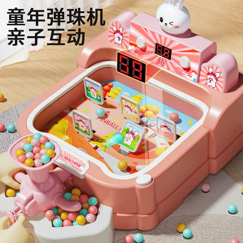 宝宝弹珠游戏机益智玩具儿童男孩女3到6岁练专注力2生日礼物三4