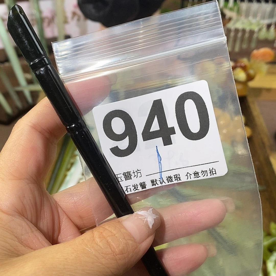 荔****蛇纹石玉合金发簪