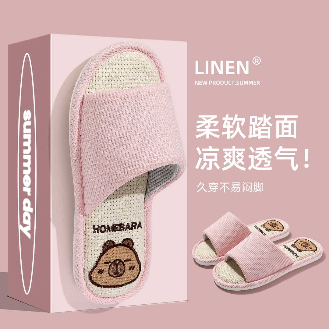 亚麻拖鞋女士室内居家用防滑吸汗透气防臭棉麻布拖鞋情侣四季通用