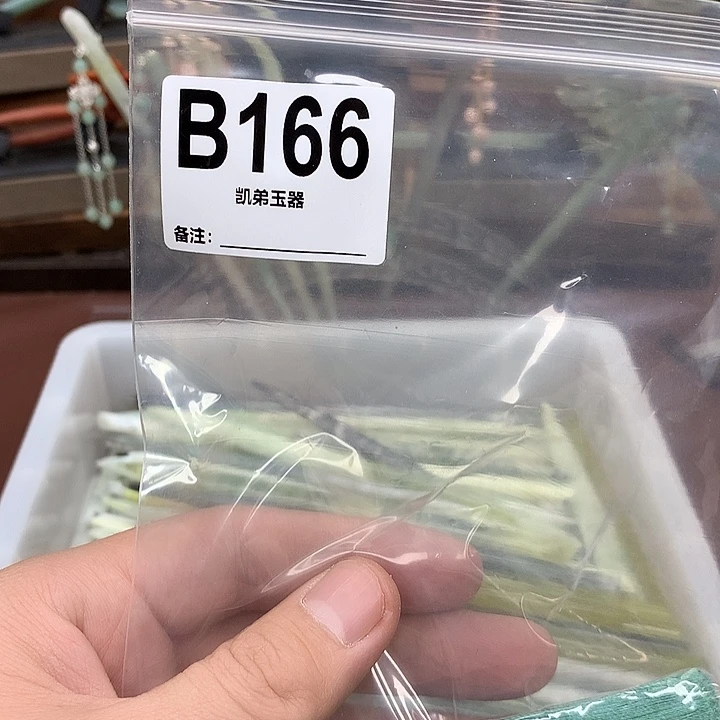蛇纹石玉合金发饰玲**格