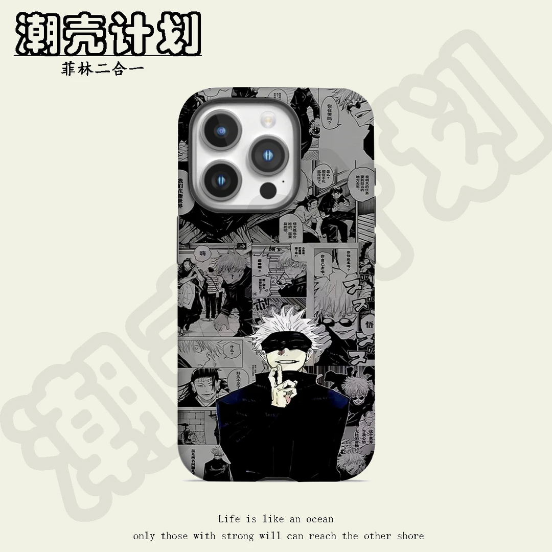 漫画五条悟菲林二合一微磨砂防摔手机壳适用苹果安卓