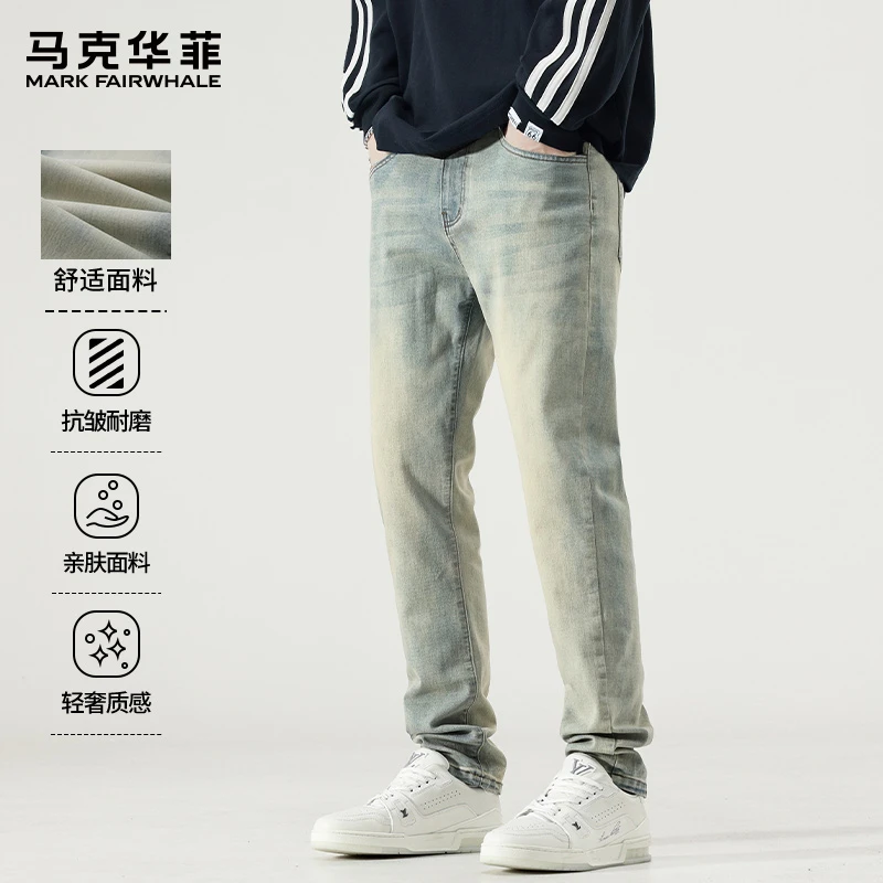 马克华菲美式复古重磅牛仔裤男士秋季新款宽松直筒潮牌做旧长裤子