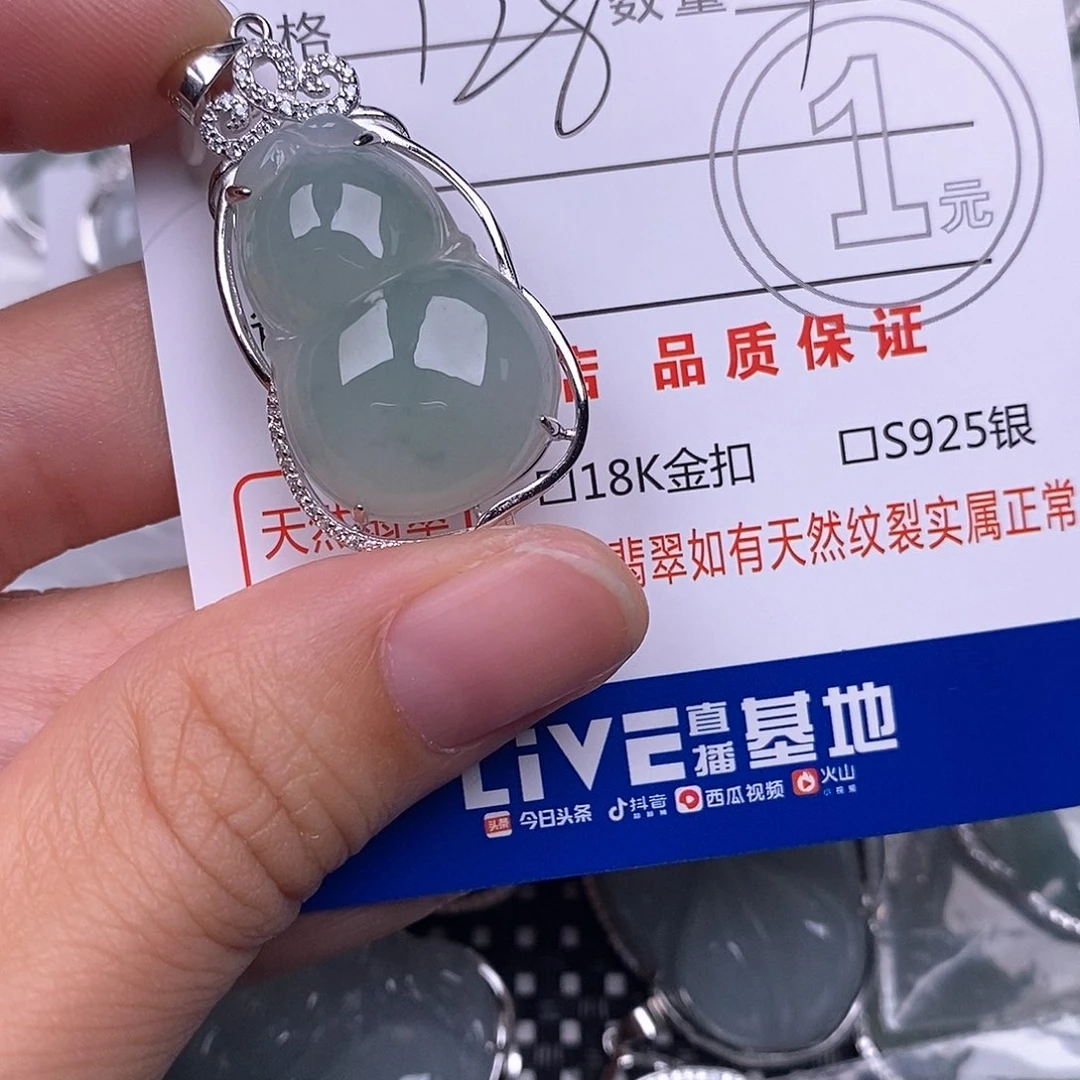 @****颈饰银S925镶嵌翡翠