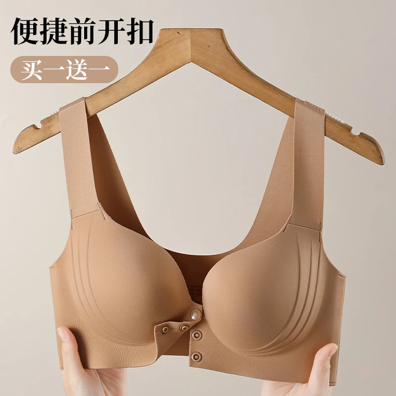 元气玫瑰前扣内衣女大胸显小聚拢大码无痕无钢圈防下垂美背夏薄款