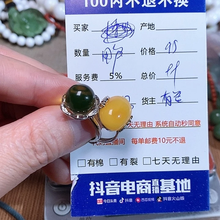 琥珀颈饰银S925镶嵌用****0