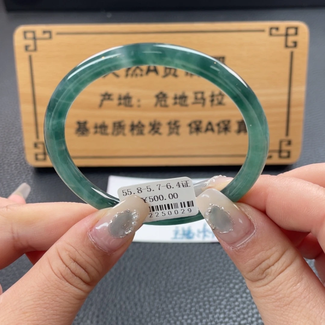 【闪购商品】翡翠手镯未镶嵌手镯