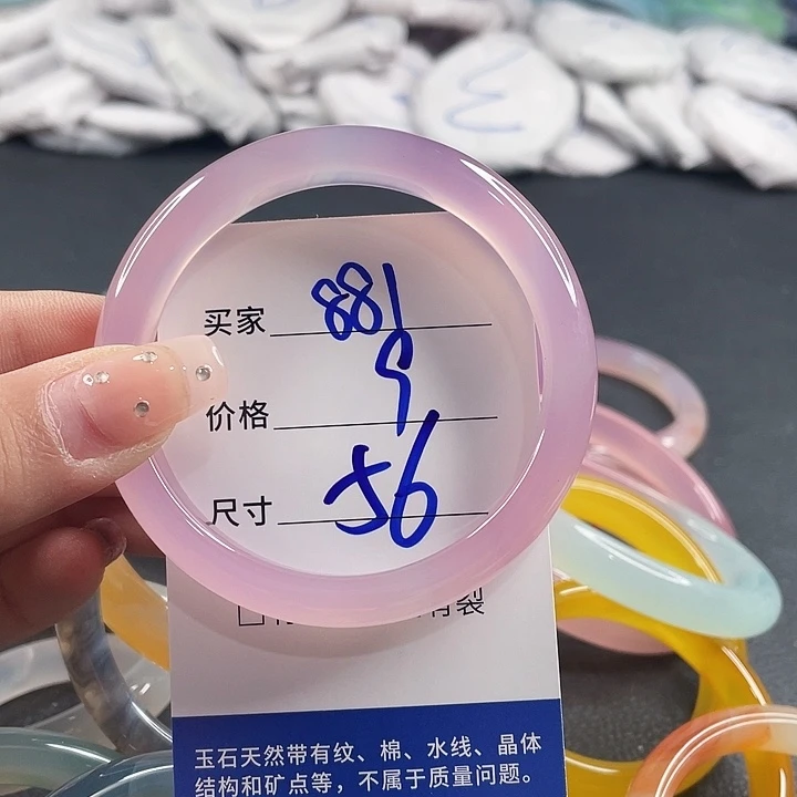 玛瑙/玉髓未镶嵌手镯
