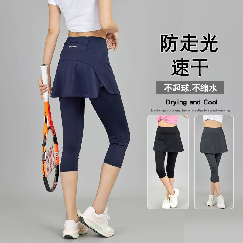 运动裙裤裙女夏季薄款跑步速干高腰弹力瑜伽裤外搭遮臀裙显瘦裙子