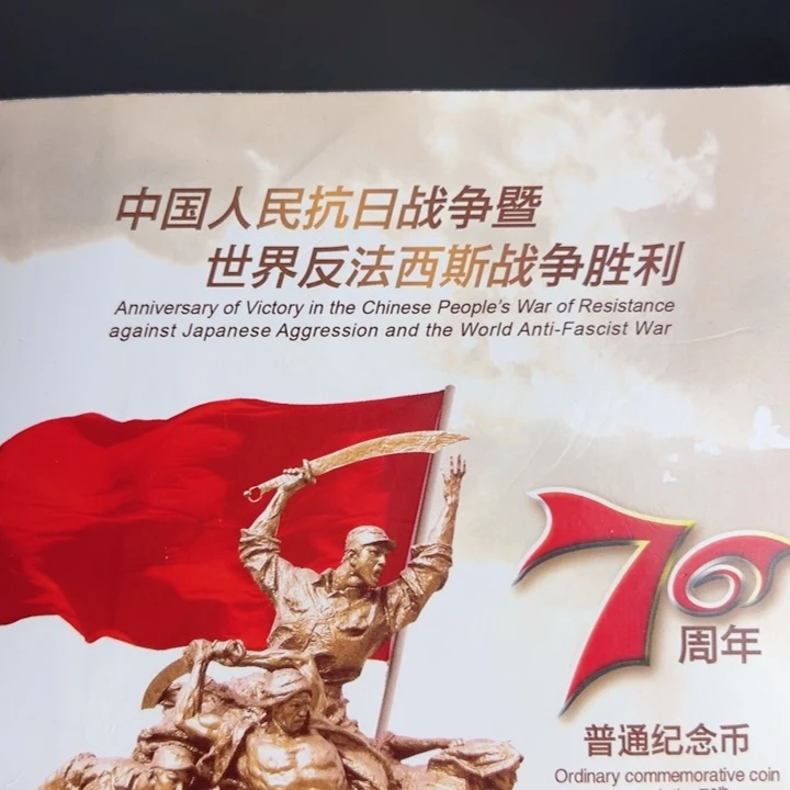 其他普通金属点一两冠双胞胎82612001