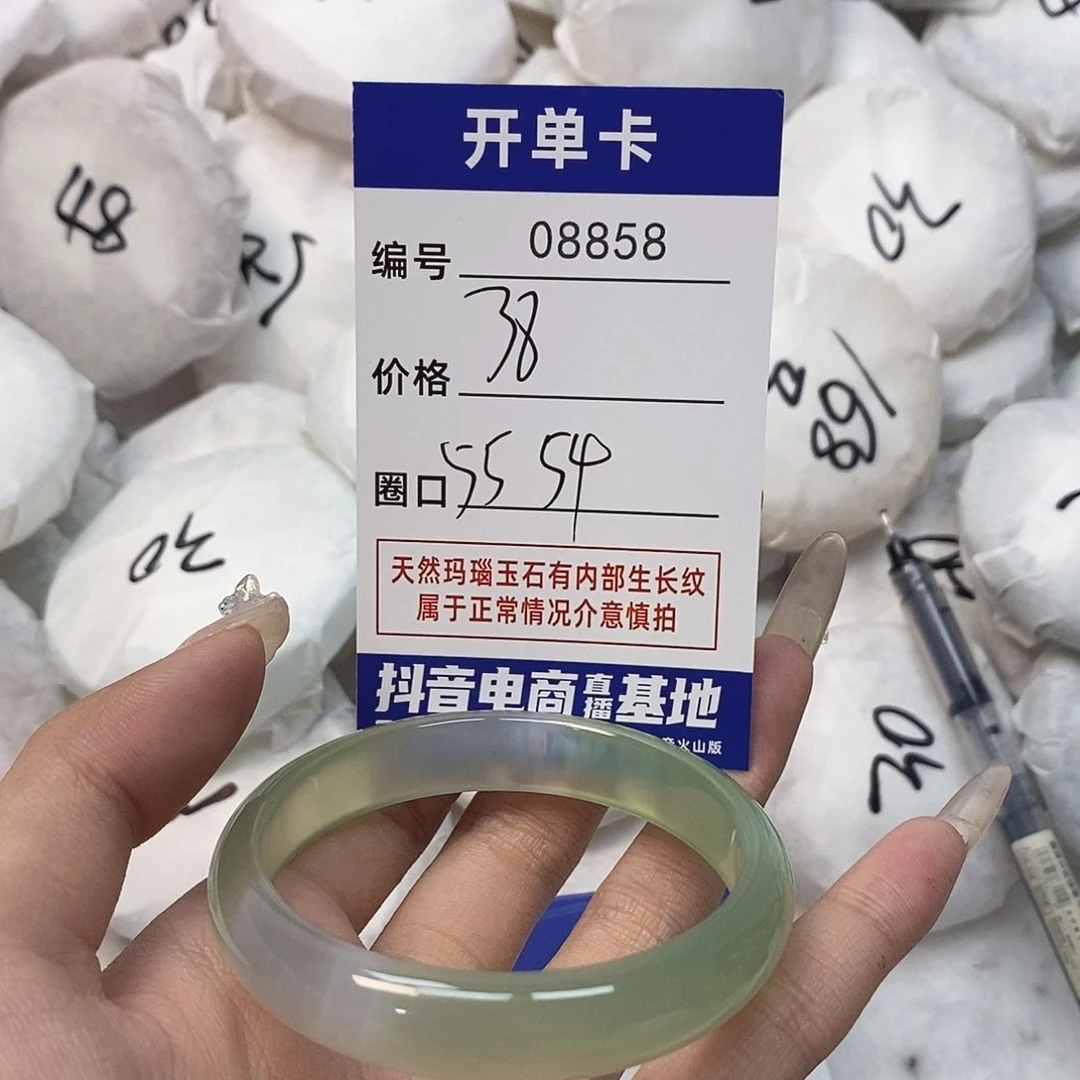 玛瑙/玉髓手镯未镶嵌858