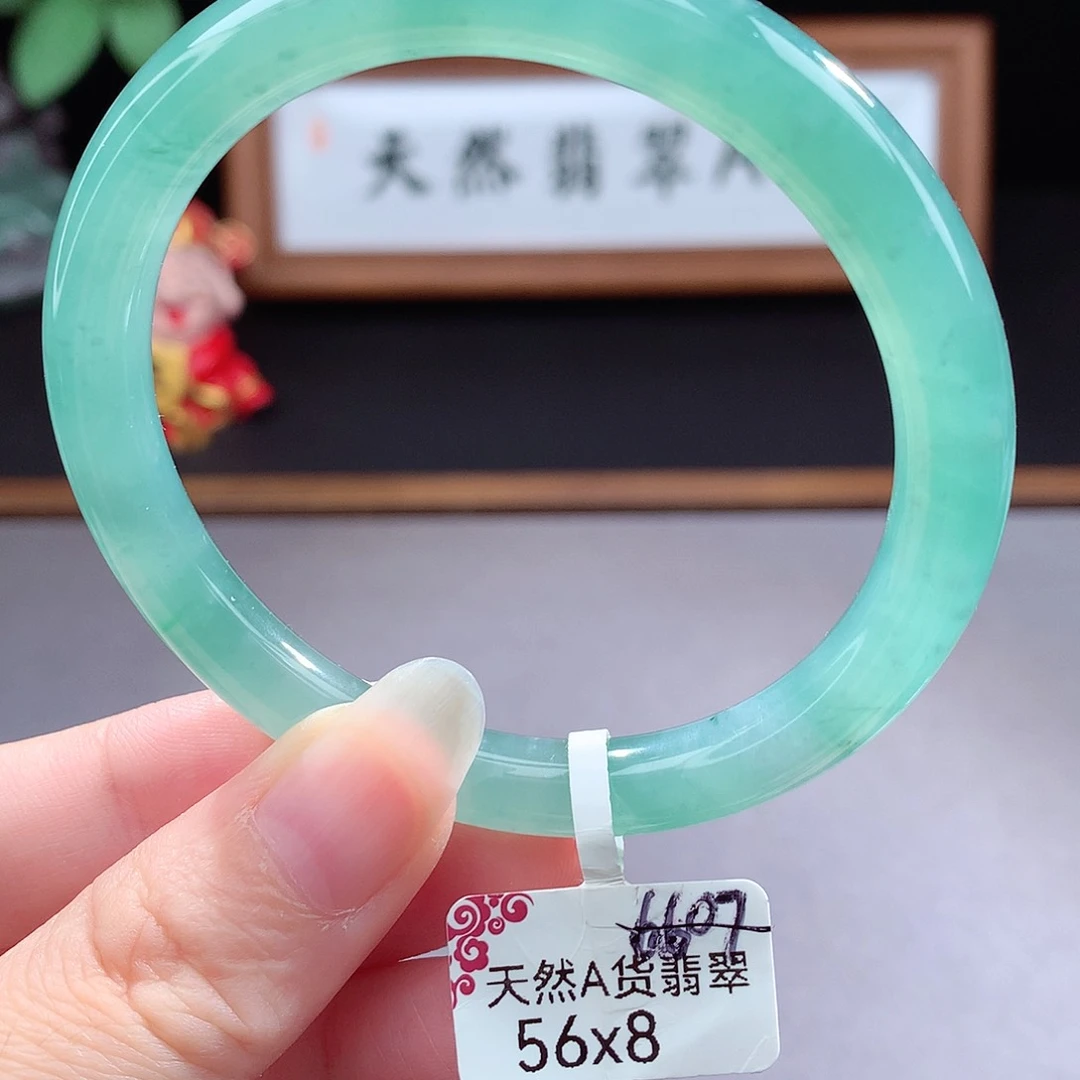 未镶嵌手镯（圆镯）翡翠