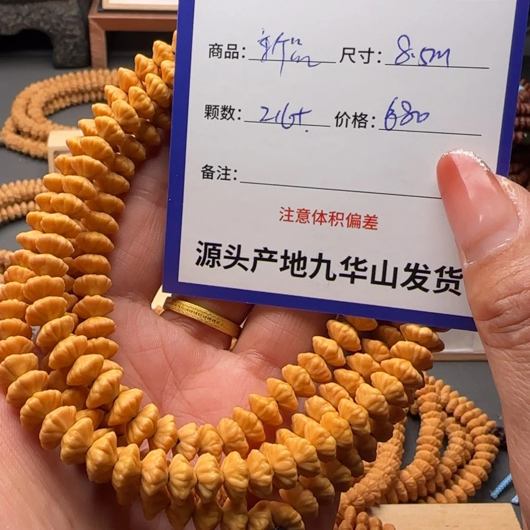 l***u莲花菩提吊坠680金叶莲花