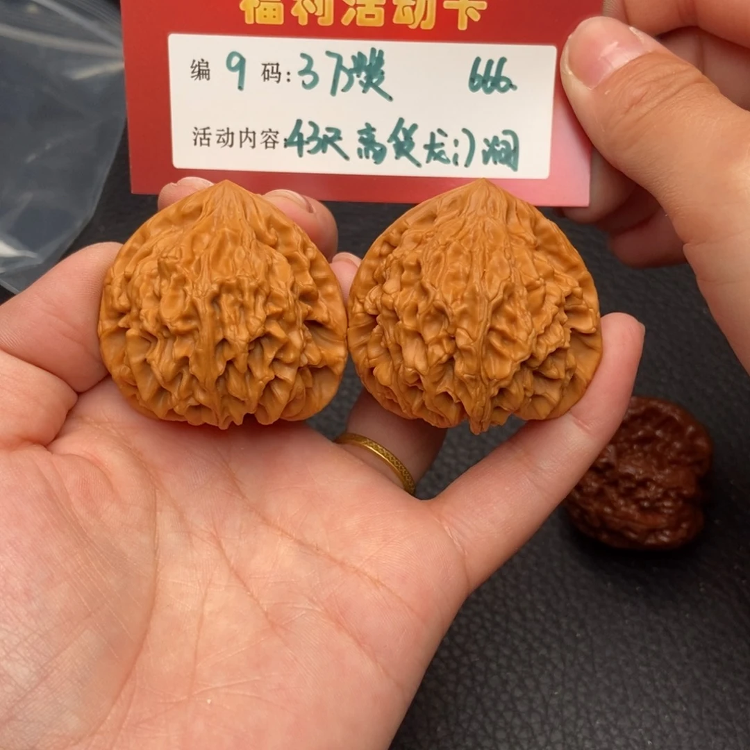 文玩核桃把件43龙门涧9