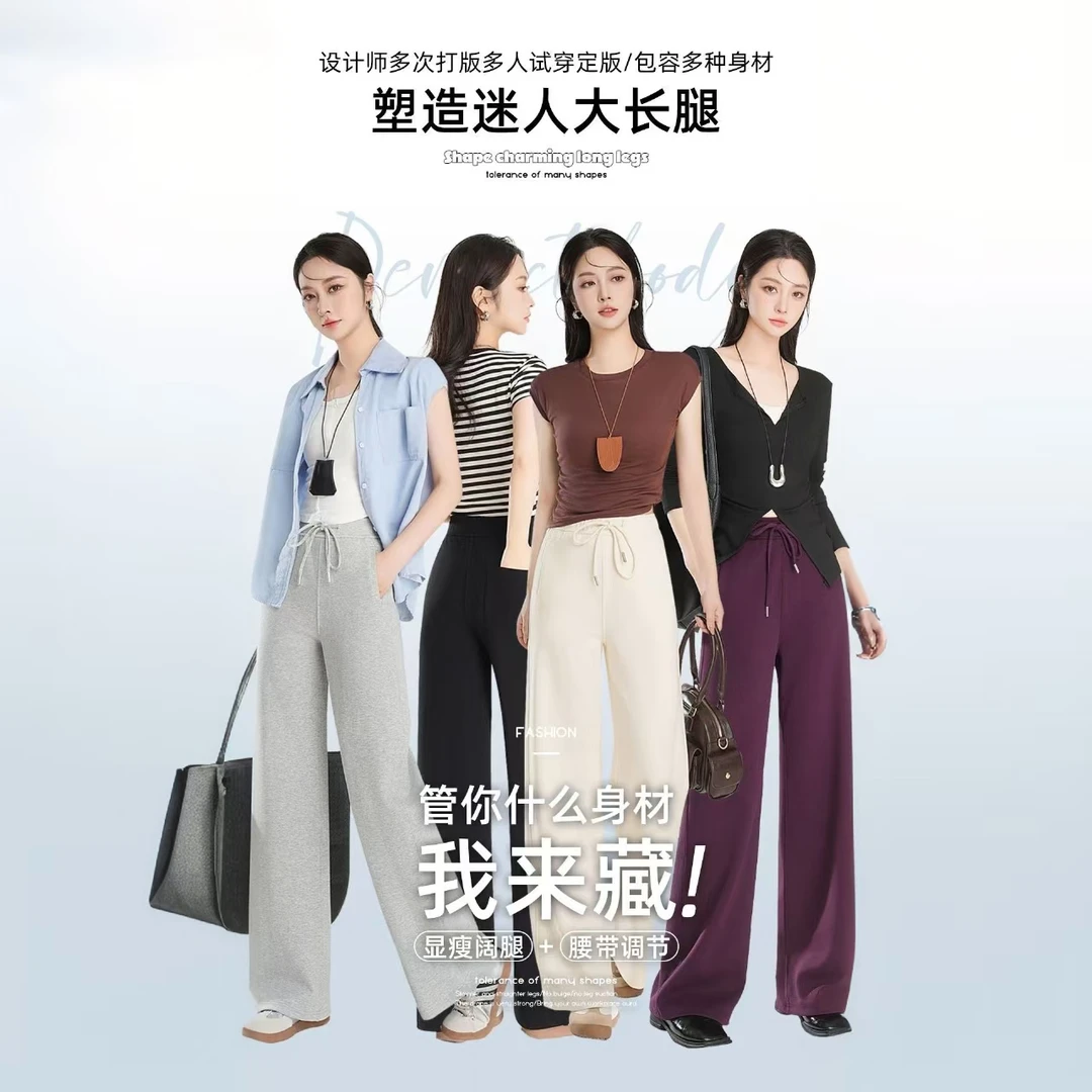 专柜版!!轻奢空气棉柔软舒适高腰显瘦直筒裤