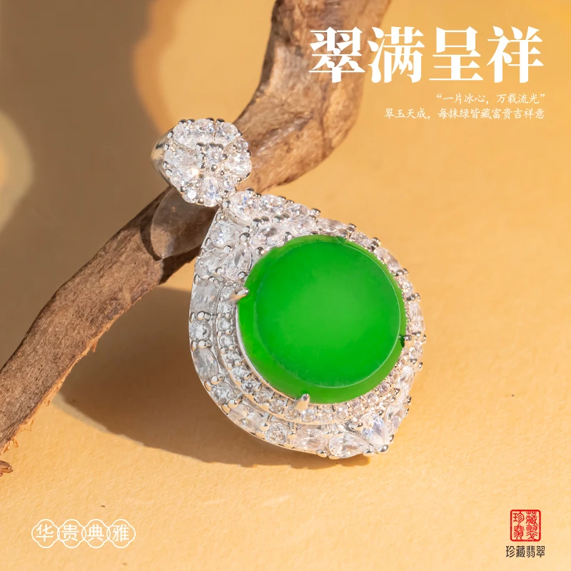 【小胖甄选】天然A货翡翠吊坠无事牌圆牌轻奢镶嵌高级感-多样性发