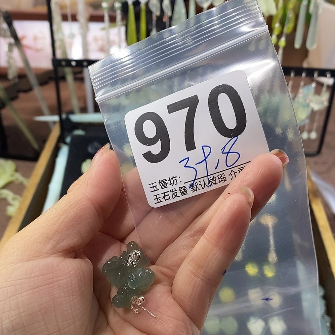 呆***丶合金蛇纹石玉发饰