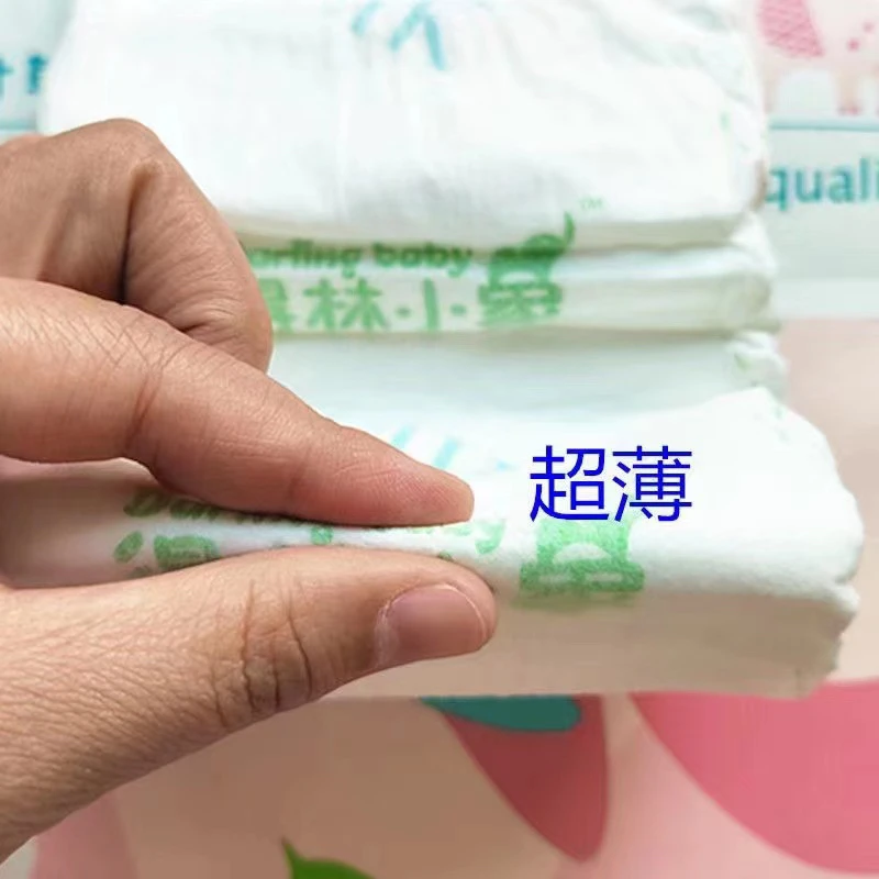 拍1发2纸尿裤拉拉裤婴儿尿不湿超薄透气男女宝宝尿片S M L XL