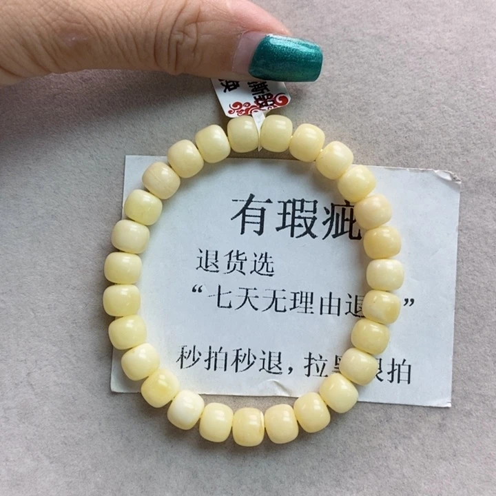 蜜蜡珠宝奇石未镶嵌15