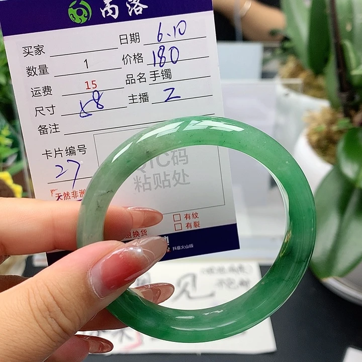 手镯石英质玉未镶嵌