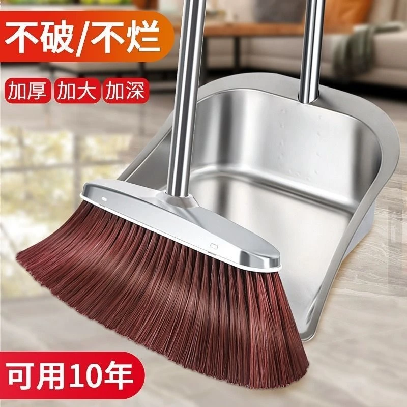新款不锈钢垃圾斗簸箕垃圾铲打孔加强干湿两用庭院扫地扫把套装