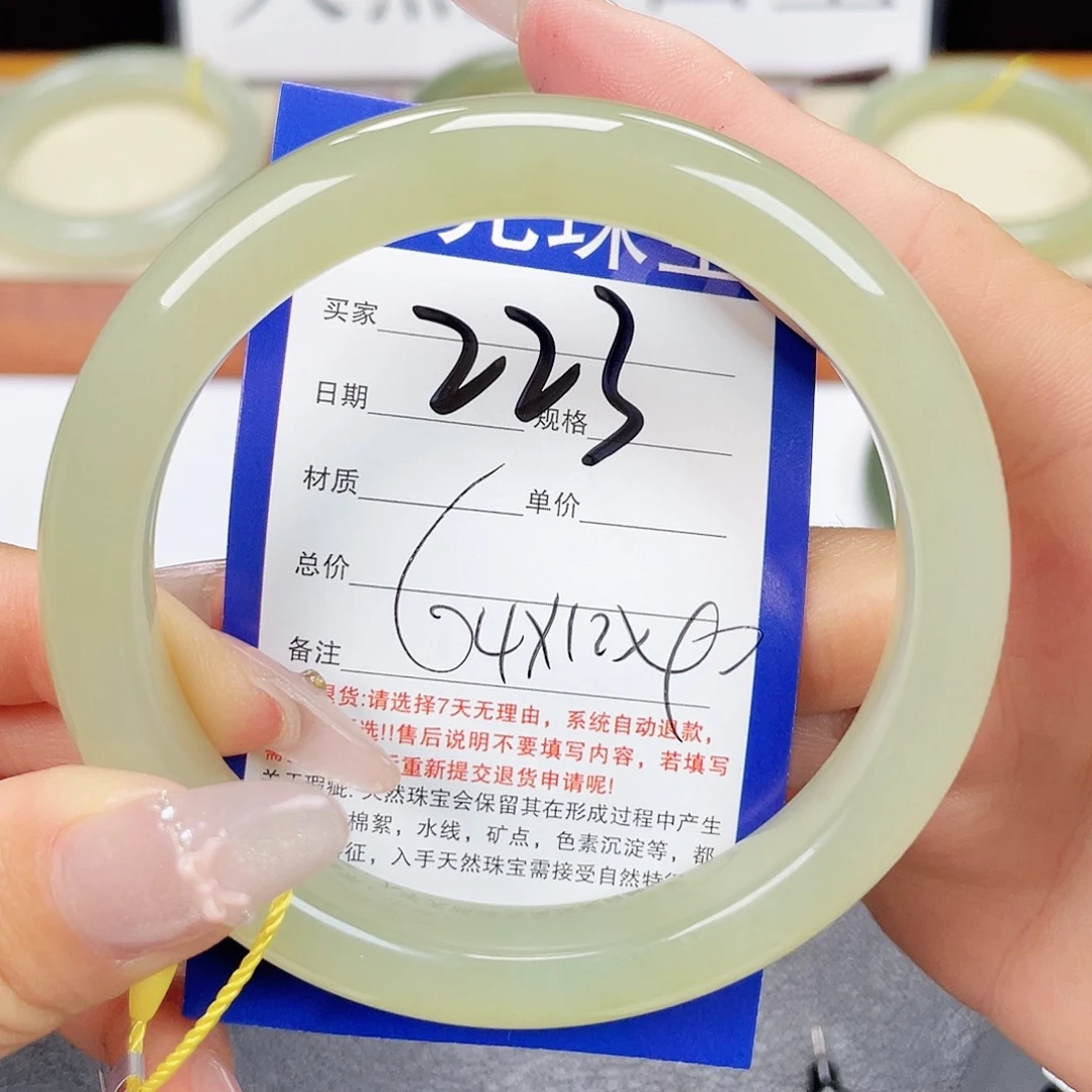 未镶嵌手镯和田玉
