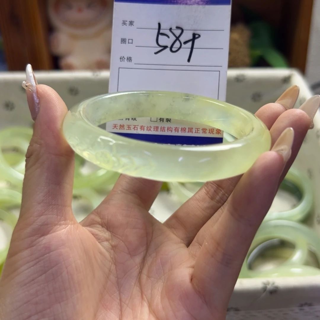 未镶嵌蛇纹石玉手镯243