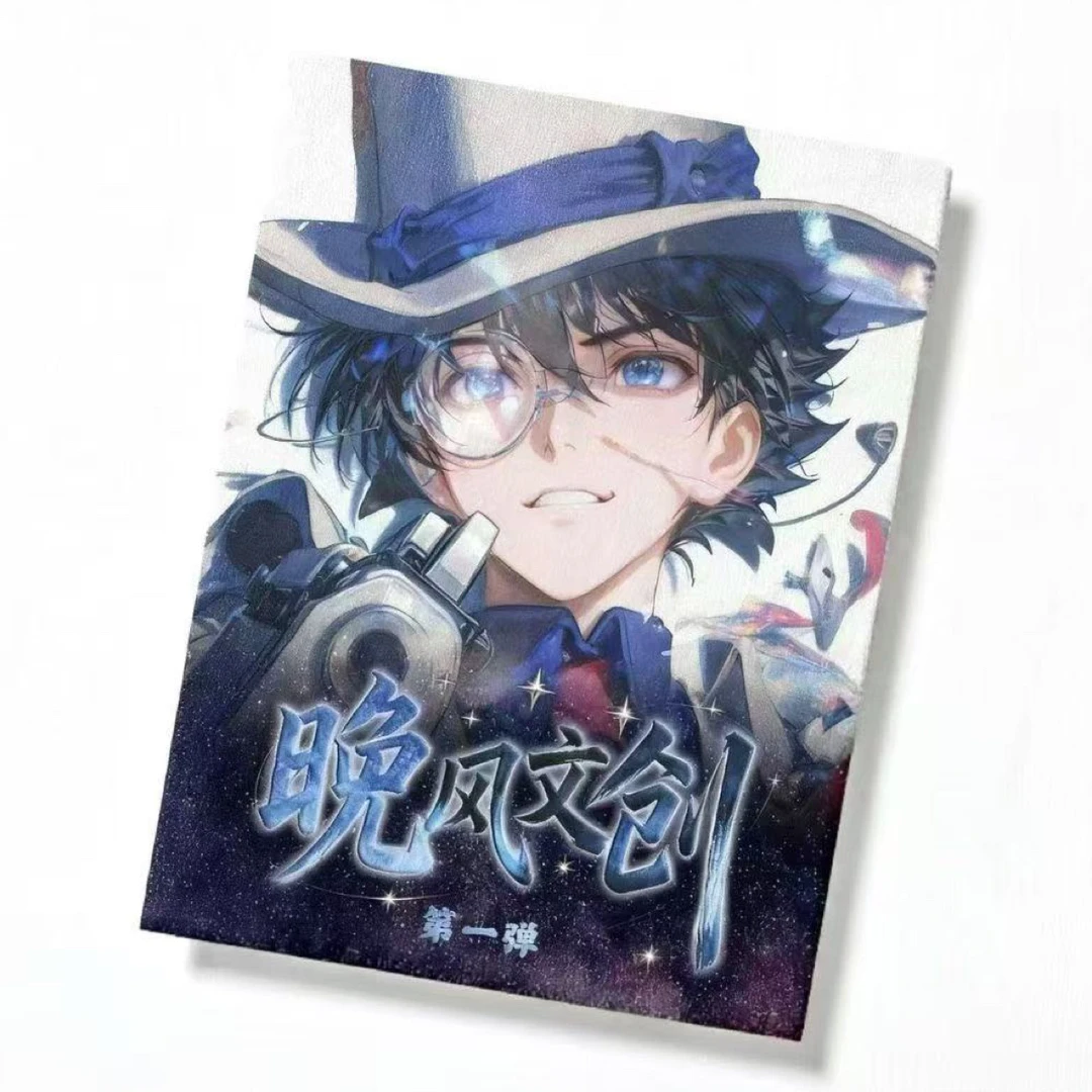 晚风文创——名侦探柯南 全亚克力色纸 豪华收藏套装