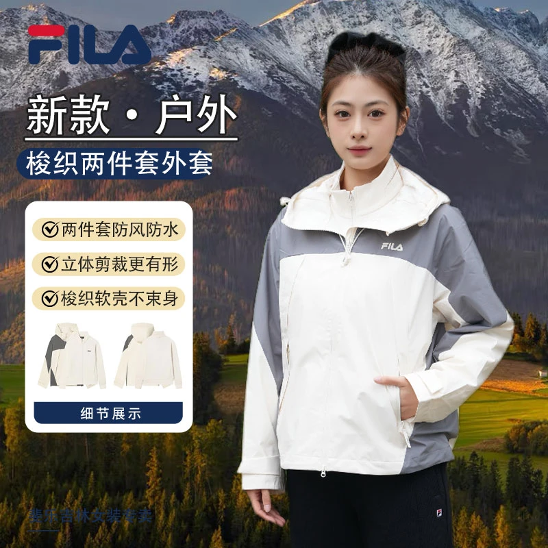 Fila/斐乐【户外运动】秋女新保暖防风防水上衣两件套F11W539708F